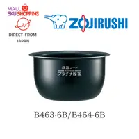 在飛比找蝦皮購物優惠-【日本免運直郵】 ZOJIRUSHI象印 B463-6B /