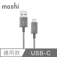 在飛比找蝦皮購物優惠-北車 Moshi Integra™ 強韌系列 USB-C T