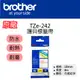 【原廠】現貨 Brother TZe-242 標準黏性護貝標籤帶 18mm 白底紅字 (5.4折)