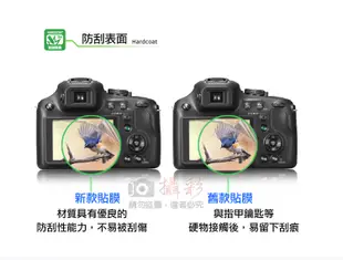 尼康 D7100相機螢幕保護貼 D7200皆適用 (3.2折)