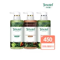 在飛比找momo購物網優惠-即期品【Timotei 蒂沐蝶】Forest Relief 