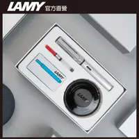 在飛比找PChome24h購物優惠-LAMY AL-star 恆星系列 銀白 鋼筆墨水禮盒