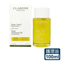 在飛比找蝦皮購物優惠-全新現貨✨CLARINS 克蘭詩身體調和護理油100ML專櫃