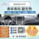 【一朵花汽車百貨】HYUNDAI 現代 IX45 14-17年 法蘭絨 麂皮 碳纖維皮革 超纖皮革 大理石皮革 避光墊