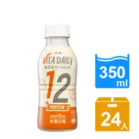 在飛比找PChome24h購物優惠-《金車》VitaDaily每日活力牛奶蛋白飲-奶茶口味350