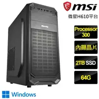 在飛比找momo購物網優惠-【微星平台】Processor雙核 Win11{橙光微微}文