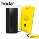 hoda Samsung Galaxy S21 FE 5G 0.33mm 2.5D滿版玻璃保護膜 高清 保護貼 玻璃貼