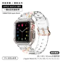 在飛比找PChome24h購物優惠-AmBand / 38.40.41mm / Apple Wa