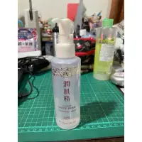 在飛比找蝦皮購物優惠-高絲潤肌精卸妝油 150ml