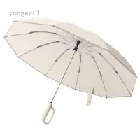 在飛比找蝦皮購物優惠-Yonger 全自動環扣摺疊雨傘 便攜晴雨兩用防風結實雨傘