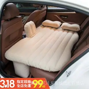 【原廠正品】車好眠 充氣床墊 汽車用品代車用充氣床 車床墊PVC植絨 SUV車內旅行充氣床 氣床墊 車床 車中床 露米