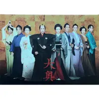 在飛比找蝦皮購物優惠-嵐 ARASHI 二宮和也  電影作品 大奧 dvd 特典 