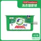 英國ARIEL-歐洲版3合1全效洗衣凝膠球40顆/盒-(綠)清新淨白(酵素除臭去污亮彩淨白洗衣膠囊洗衣球)