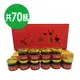 【創華實業】鴕鳥龜鹿土龍精 (30ml*10瓶)/盒x7盒，共70瓶 加贈能量護膝X1盒