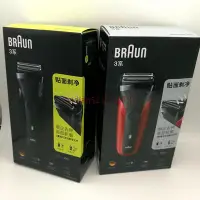 在飛比找Yahoo!奇摩拍賣優惠-【MAD小鋪】德國BRAUN 百靈 電動剃須刀300s胡須刀