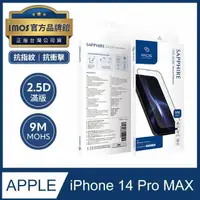 在飛比找momo購物網優惠-【iMos】官方品牌館 iPhone 14 Pro Max 