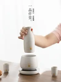 在飛比找樂天市場購物網優惠-一品仟堂溫酒器燙酒壺套裝家用黃酒電加熱暖酒杯煮酒器酒具燒酒壺