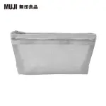 【MUJI 無印良品】尼龍網眼筆袋/船型/灰.約17X10X5CM