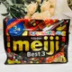 ☆潼漾小舖☆ 日本 Meiji 明治 Best3綜合可可糖 181g 原味/牛奶味/黑可可味 (6.2折)