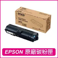 在飛比找momo購物網優惠-【EPSON】S110079 高容量 原廠碳粉匣(碳粉/M3