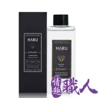 在飛比找momo購物網優惠-【情趣職人】HARU 含春-STEAMY 卡瓦醉椒熱感水性潤