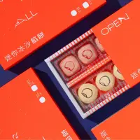 在飛比找蝦皮購物優惠-下單24小時內急速出貨郭元益Open for All 迷你冰