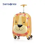 【美國SAMSONITE】動物兒童旅行箱 新秀麗 獅子 旅行箱 全新啟賦贈品 16吋