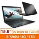 [酷購Cutego] Lenovo IdeaPad310 80TV00RETW 15.6吋i5-7200U雙核獨顯Win10筆記型電腦,免運費