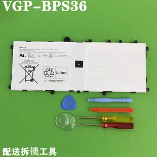 VGP-BPS36 SONY 原廠電池 索尼 Vaio Duo 13 Convertible Touch 13.3吋