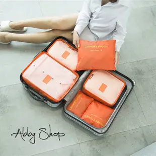 Abby生活百貨》旅行分類收納袋六件組 (2.3折)