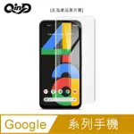 QIND GOOGLE PIXEL 8 PIXEL 7 PIXEL 6 PIXEL全系列 水凝膜 螢幕保護貼