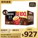 雀巢咖啡三合一濃醇原味盒裝(15gx100入)X3