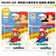 任天堂 Nintendo amiibo 玩偶 30周年 瑪利歐 經典款 摩登款 預購23年【皮克星】30週年