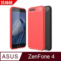 在飛比找PChome24h購物優惠-【YANGYI揚邑】ASUS ZenFone 4 (ZE55