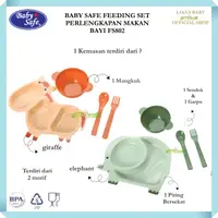 在飛比找蝦皮購物優惠-Mak343 嬰兒安全嬰兒餐具餵養套裝 FS802 fs80