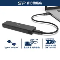 在飛比找蝦皮商城優惠-SP PD60 M.2 SSD 外接盒 PCIe NVMe 