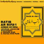 RATIB AR RIFAIYAH 書,SHEIKH AHMAD ARRIFAI 尺寸 15X10 厘米