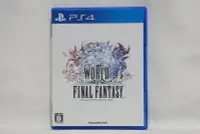 在飛比找Yahoo!奇摩拍賣優惠-PS4 日版 Final Fantasy 世界 最終幻想世界