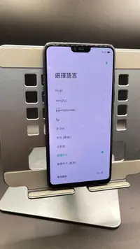 在飛比找Yahoo!奇摩拍賣優惠-『皇家昌庫』OPPO R15 Pro 歐珀 紫色 中古 二手