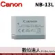Canon NB-13L NB13L 裸裝 原廠電池 / Canon G7X2 G7XIII G5XII