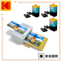 在飛比找PChome24h購物優惠-KODAK 柯達 PD460 相片印表機 東城代理商公司貨