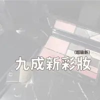 在飛比找蝦皮購物優惠-Dior 旅行彩妝盤 ｜YSL限定五色眼影盤｜Etude H