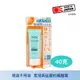 NOV娜芙 防曬隔離霜SPF50+ 40g 加量版 隔離霜 妝前霜 一般卸妝品即可清潔 乳霜型 高延展 柔滑 日本原裝