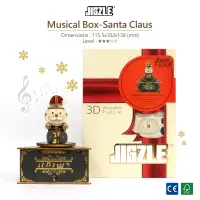 在飛比找博客來優惠-JIGZLE ®3D-木拼圖 聖誕老公公旋轉音樂盒