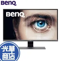 在飛比找蝦皮購物優惠-【免運直送】BenQ EW3270U 32吋 電腦螢幕 護眼