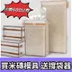 米磚模具 米磚袋 撐袋器 壓克力盒 模具 米 折角袋 米磚 定型盒子 壓棒