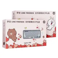 在飛比找蝦皮購物優惠-【官方旗艦店】羅技LINE FRIENDS聯名禮盒CP鍵鼠套