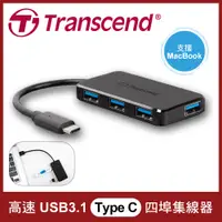 在飛比找蝦皮購物優惠-Transcend 創見 USB Type-C 傳輸 極速 