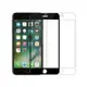 NILLKIN Apple iPhone 8/7/SE 2020 XD CP+ MAX 滿版玻璃貼(白色)