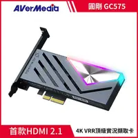 在飛比找Yahoo奇摩購物中心優惠-AVerMedia 圓剛 Live Gamer 4K 2.1